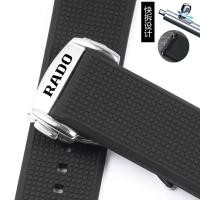 ราคา สายรัดซิลิโคนกันน้ําเรดาร์ปรับให้เข้ากับ Captain Rado Cook Crystal Series หัวเข็มขัดพับ 21 มม. Quick Release (29634130644)