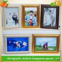 ราคา ขยายรูป กรอบรูปของขวัญ กรอบรูปแต่งงาน กรอบรูปรับปริญญา กรอบรูปครอบครัว (27030222820)