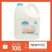 ราคา น้ำยาซักผ้าเด็ก โคโดโม สูตรนิวบอร์น แอนตี้แบคทีเรีย สำหรับเด็กแรกเกิด 3000มล. (996166430)