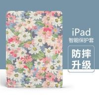 ราคา ipad gen11 ipad gen7 เคส เหมาะสําหรับ ไอแพด แท็บเล็ตป้องกันกรณีขายส่ง 34 ซม. ลด 30% 32 ซม.พร้อมช่องเสียบปากกา อากาศ4 แม่เหล็ก มินิ6 รุ่นการจัดส่งสินค้า (50101708427)