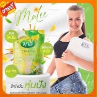 ราคา ชามาลี ชาดีท็อก ชารีดไขมัน ช่วยลดพุง1 ซองลด 1-5โล ส่งฟรี 2ซองแถมแก้วแถมช้อน (18049058469)