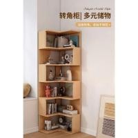 ราคา ชั้นวางของไม้เนื้อแข็ง ชั้นวางหนังสือเข้ามุม ชั้นเก็บของแบบตั้งพื้น ตู้เก็บของเข้ามุม ห้ (48253544335)