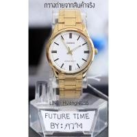 ราคา Casio แท้% นาฬิกาข้อมือชาย มีหญิงด้วยค่ะ สายสแตนเลสทอง สีปัดขาว ประกันสินค้า1ปี (817955748)