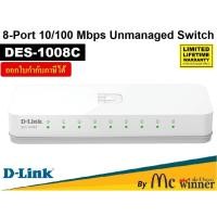 ราคา SWITCH HUB (สวิตซ์ฮับ) D-LINK 8 PORTS (DES-1008C) (5'') 10/100 Mbps Unmanaged Switch ประกันตลอดการใช้งาน (43623828259)