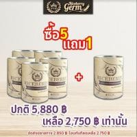 ราคา 5 แถม 1 ส่งฟรี (มีของแถม) จมูกข้าวกล้องงอก ไรซ์เบอร์รี่ VVIP Riceberry (15181449461)