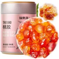 ราคา Fudong Sea Peach Gum 250g กระป๋องยูนนานธรรมชาติกินได้ต้นไม้หมากฝรั่ง Peach Blossom Tears สามารถ Ejiao Saponin ข้าว Snow Lotus Seed 12.9 (52202817245)
