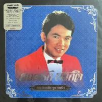 ราคา แผ่นเสียง LP ยอดรัก สลักใจ - ยอดรักอาลัย ทูลทองใจ speed 45 ( รันนัมเบอร์​ ) (25557073833)