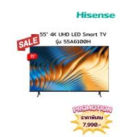 ราคา [ผ่อน0%10ด] Hisense 55" 4K UHD LED Smart TV รุ่น 55A6100H (ชลบุรี ส่งฟรี) (28135010778)