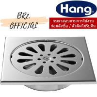 ราคา FD-001 ตะแกรงระบายน้ำ ท่อ 2.5" 902FD001 (5269785788)