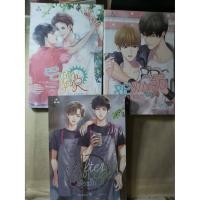 ราคา นิยายวายมือสอง เรื่อง Extern Gear ฝากเกียร์ไว้กับคุณหมอครับ, Reward ปรึกษา (รัก), After cafe ยินดีต้อนรัก (12203536382)