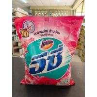 ราคา ลดราคาเร่งด่วนมาจ้าแอทแทคอีซี่ชมพู 2,700 กรัม✅ลดราคาเหลือถุงละ 115บาท (27319117640)