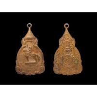 ราคา เหรียญสมเด็จพระเจ้าตากสินมหาราช #เหรียญสมเด็จพระเจ้าตากสิน (53901743861)