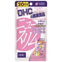 ราคา DHC ลดน้ำหนัก (693338924)