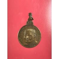 ราคา เหรียญ รุ่น เมตตา " หลวงปู่ชอบ ฐานสโม " วัดป่าสัมมานุสรณ์ จ.เลย ปี 2520 เนื้อทองแดง ตอกโค๊ต (23827744606)