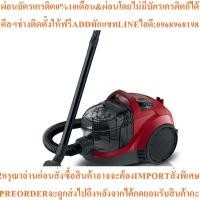 ราคา BOSCH เครื่องดูดฝุ่นแบบกล่อง Series 4 2000 วัตต์ 2 ลิตร (สีแดง) รุ่น BGS21WX200 (40221950549)