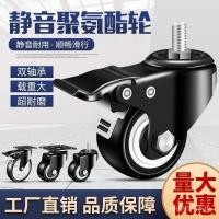 ราคา เงียบโหลด-โหลดรอกล้อขนาดเล็กล้อพร้อมพวงมาลัยเบรคล้อสากลล้อรถเข็นพวงมาลัยหนัก ซีคิว44 (54753006620)