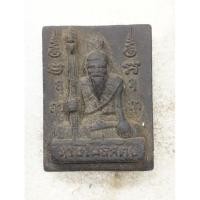 ราคา พระฤาษีโพธิสัตว์วัดป่าอุทุมพรจังหวัดจันทบุรีเนื้อผง no2760 (40253650479)