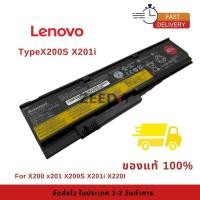 ราคา แบตเตอรี่โน๊ตบุ๊ค Battery Notebook Lenovo ThinkPad X200 x201 X200S X201i X220I 47+ 6cell ของแท้100% ส่งฟรี !!! รับประกัน (25582609757)