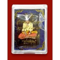 ราคา ล็อกเก็ตหลวงปู่หมุน ตะกรุดเงิน บรรจุเกษาหลวงปู่หมุน จีวรที่ท่านห่มครองตอนอยู่ดอนอะราง คัมภีร์ใบลานในกุฎิเก่าหลวงปู่หมุน (57153852035)