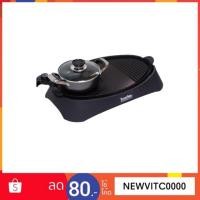 ราคา Imarflex เตาปิ้งย่างอเนกประสงค์ รุ่น EG-642 (1358579494)