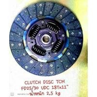 ราคา แผ่นครัชท์Clutch Dish TCM FD25/30 18Fx11" รถยกฟอร์คลิฟท์ Forklift (4427644292)