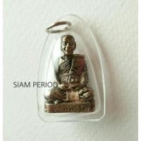 ราคา หลวงพ่อรวย วัดตะโก เนื้อโลหะ เลี่ยมกรอบพลาสติก วัตถุมงคล จี้พระ โชคลาภ เสริมดวง มั่งคั่ง ร่ำรวย (4851232882)