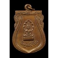 ราคา พระพุทธวิเศษ รุ่นแรก 2512 วัดทุ่งศรีวิไล อุบลราชธานี (21081177642)