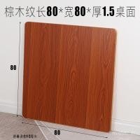 ราคา ครัวเรือนตารางคณะกรรมการก๋วยเตี๋ยวโรงงานแผงความร้อนแผงตารางก๋วยเตี๋ยวขายส่งสก์ท็อปโต๊ะรับประทานอาหารสก์ท็อปตารางก๋วยเตี๋ยวกินโต๊ะเล็ก นาซ6 (56301966669)