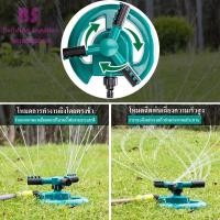 ราคา สปริงเกอร์รดน้ำ สปริงเกอร์รดน้ำรอบทิศ 360 องศา รดน้ำต้นไม้ Sprinkler พร้อมส่ง (29480160071)