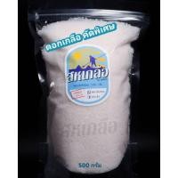 ราคา ดอกเกลือสมุทร ดอกเกลือคีโต คัดพิเศษ ดอกเกลือทะเลแท้ จากธรรมชาติ 100 % ไม่ฟอกขาว ขนาด 500 กรัม (6291418206)