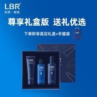 ราคา [ของขวัญทานาบาตะ] LBR Mens Skin Care Product Set Trilogy Amino Acid Facial Cleanser กล่องของขวัญนมให้ความชุ่มชื้น (28393003547)