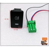 ราคา (ส่งจากไทย)สวิทช์ไฟ toyota กดปิด - กดเปิด สวิทช์ไฟตัดหมอก รถRevo newFortunet อัลติส vios (8355852677)