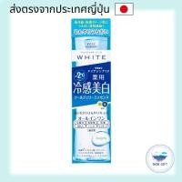 ราคา Kose Moisture Mild White Cooling Jelly Essence 200mL - Cooling Whitening Essence, Fragrance-Free direct from japan (27164374340)