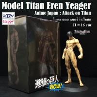 ราคา Model Figure Titan Eren Yeager : Attack on Titan โมเดล เอเลน เยเกอร์ ร่าง ไททัน อนิเมะ ผ่าพิภพไททัน ของขวัญ (10199505307)
