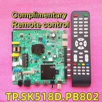 ราคา เมนบอร์ด TP.SK518D.PB802 TP.ATM50.PB801 ATM30 Mla12 (29843838458)
