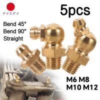 ราคา 5 ชิ้นต่อแพ็ค หัวอัดจารบีทองเหลือง แบบตรง แบบงอ 45° งอ 90° หัวอัดจาระบี หัวงอหัวตรงหัวอัดจาระบี Brass Grease Nipple (51404174538)