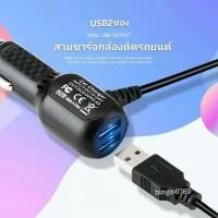 ราคา สายชาร์จกล้องหน้ารถข้อศอก Car DVR Camera Anytek GPS mini USB พร้อมPort USB 2 ช่อง (7512419942)