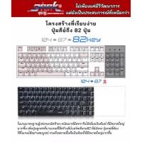 ราคา ஐ✗AJAZZ AK33 RGB Mechanical Keyboard คีย์บอร์ดเกมส์ คียบอร์ดมีไฟ คีย์บอร์ดเล่นเกม⭐ (4891797811)