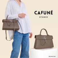 ราคา Cafune Stance สี Brown Stone แม่ค้าใช้เองใหม่มากๆ (27874490371)