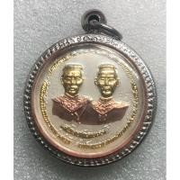 ราคา เหรียญพระพุทธชินราช รุ่นสองจักรพรรดิ์ พิธี วัดพระศรีมหาธาตุ จ. พิษณุโลก (27761284091)