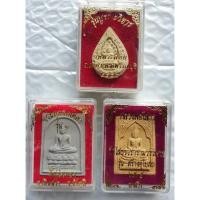 ราคา พระผงหลวงพ่อพระลอย-พระพุทธเมตตา-หลวงพ่อโสธร #พระเครื่อง (21554109600)