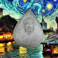 ราคา พระผงหยก ผงจากพระหยกใหญ่ หลวงพ่อวิริยังค์ สิรินฺธโร วัดธรรมมงคล ปี 2536 (19587996264)