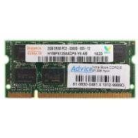 ราคา RAM DDR2(667 NB) 2GB HYNIX (10685433430)