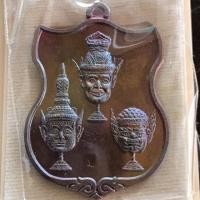 ราคา เหรียญบรมครูฤาษีพระปรคนธรรพพระพิราพอยุธยา (8242141310)