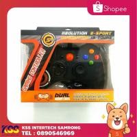 ราคา จอยเกมส์ จอยเล่นเกมส์ NEOLUTION E-SPORT XCALIBUR JOYSTICK SPEED GAMING (5947458908)