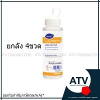 ราคา [ยกลัง4ขวด] Diversey Clax Magic Oxi 70E1 ผลิตภัณฑ์ขจัดคราบชนิดป้ายแบบพร้อมใช้　4x0.5L (29632841413)