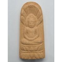 ราคา พระนาคปรกพิมพ์ใหญ่ วัดพระบรมธาตุนาดูน จ.มหาสารคาม ปี 2558 เนื้อผง พร้อมกล่องเดิม (20886359363)