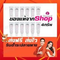 ราคา ของแท้% Dermacol เดอมาโคล รองพื้น รองพื้นลบรอยสัก จากEU (4g) (23776169078)