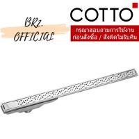 ราคา Cotto รางน้ำทิ้งสเตนเลสกันกลิ่นแบบแคบพิเศษ ยาว 80 ซม. สำหรับท่อพีวีซี ขนาด 2.5 นิ้ว รุ่น CT699Z1