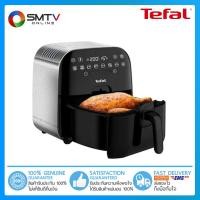 ราคา [ถูกที่สุด] TEFAL หม้อทอดไร้น้ำมัน 4.5 ลิตร รุ่น FX202D66 (15206853720)